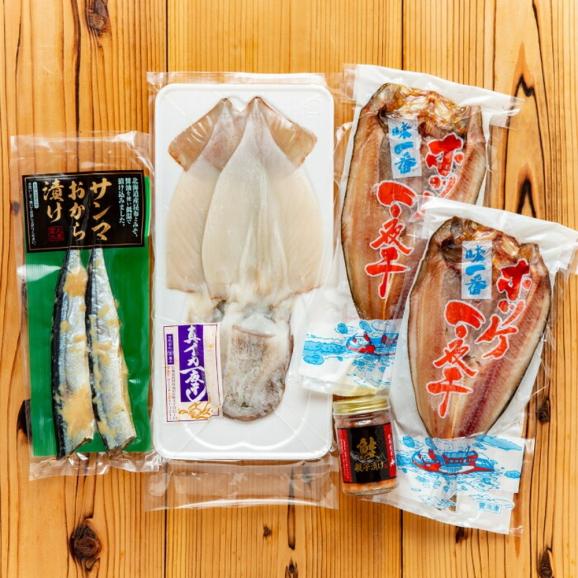 15-373 【バレンタインデー】北の旨い紋セット04