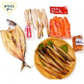 13-379 【ホワイトデー】晩酌セット