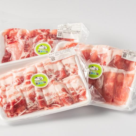 13-386 【ホワイトデー】喜多牧場のしゃぶしゃぶセット04