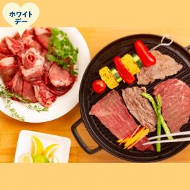 15-382 【ホワイトデー】北海道ハーブ牛切り落とし(550g)