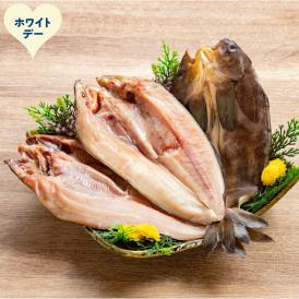 14-241 【ホワイトデー】【低温熟成乾燥】特大真ほっけ開き3枚