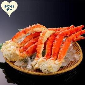 85-12 【ホワイトデー】ボイルタラバガニ片脚2.4kg(800g×3)