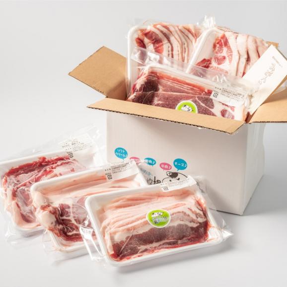 16-168 【ホワイトデー】喜多牧場の豚肉3種ダブルセット06