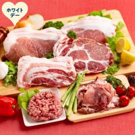 14-244 【ホワイトデー】喜多牧場の豚肉バラエティーセット