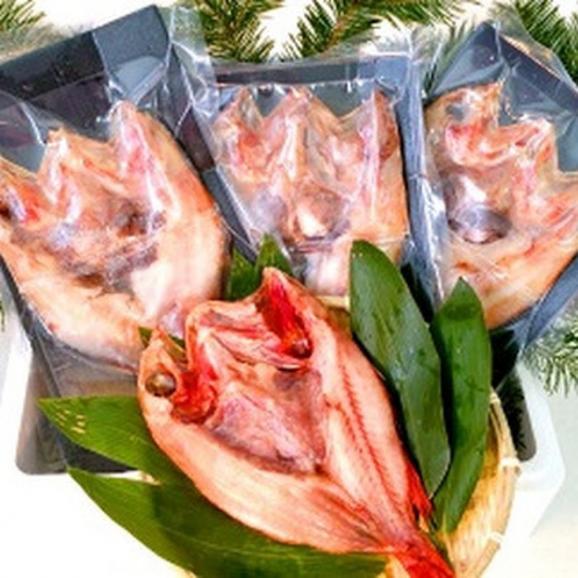 60-89 【ホワイトデー】こだわり一夜干しの開きキンキ4枚セット04