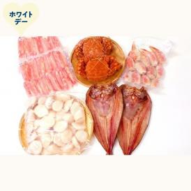 103-13 【ホワイトデー】海の満足セット