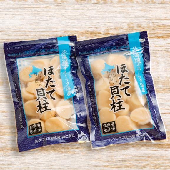 12-326 【ホワイトデー】冷凍帆立貝柱200ｇ&times;2パック(計400g) ｜ ホタテ ほたて 玉冷03