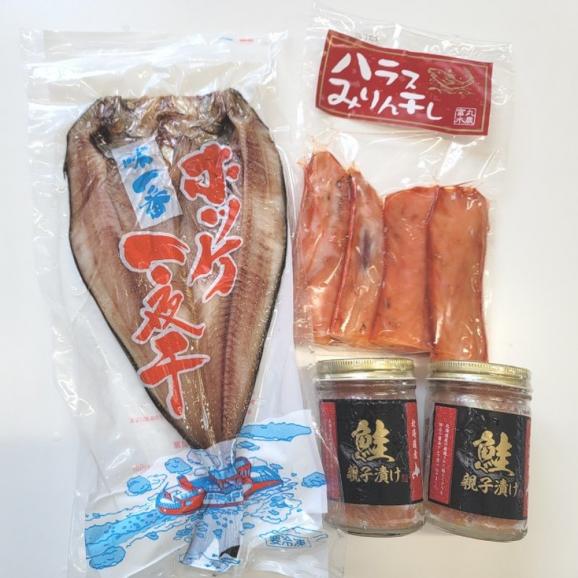 13-390 【ホワイトデー】丸富農水お試し海産物セットＢ03