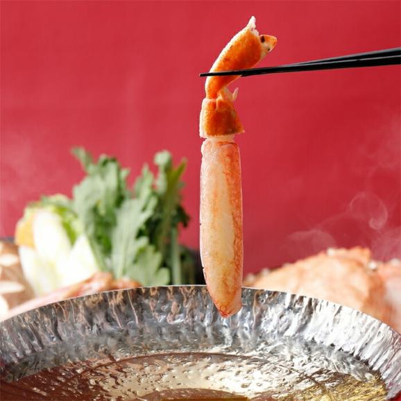 27-63 【バレンタインデー】生ずわいがにしゃぶしゃぶ用ポーション5L~8L(1kg)03