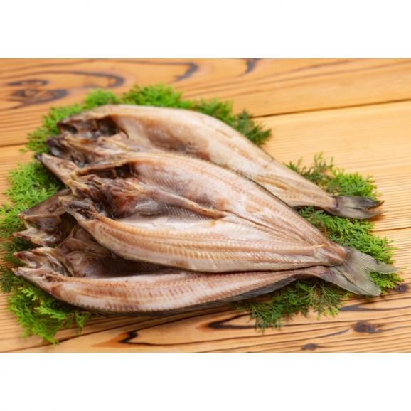 14-220 【バレンタインデー】超特大しまほっけ一夜干し3枚セット04