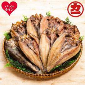 15-368 【バレンタインデー】どどーんと8枚！しまほっけ一夜干しセット