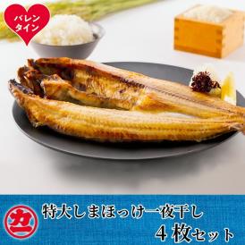  バレンタインデー VD ギフト 贈り物 贈答 