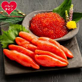 15-371 【バレンタインデー】たらこ・ますいくら醤油漬けセット