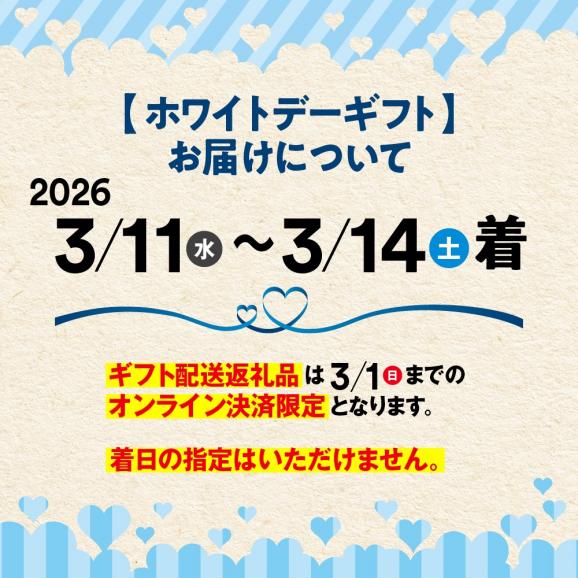 20-315 【ホワイトデー】塩紅鮭姿切身&ますいくら醤油漬けセット02