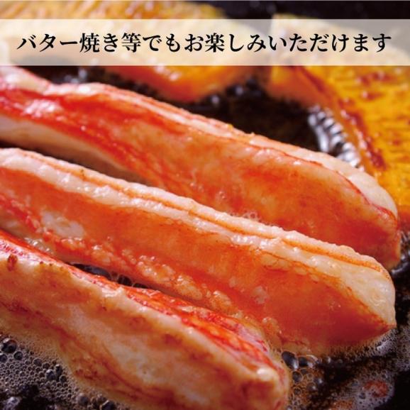 16-167 【ホワイトデー】オホーツク産ズワイガニの蟹身セット(1kg前後)04