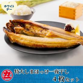  ホワイトデー WD ギフト 贈り物 贈答 