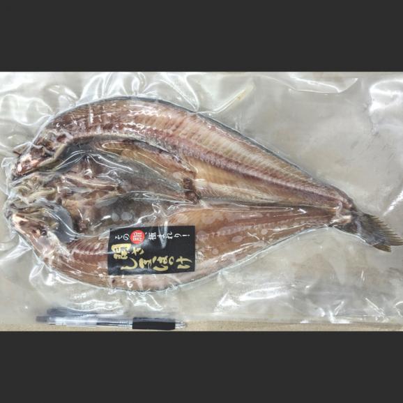 15-384 【ホワイトデー】脂の乗った特大しまほっけの一夜干し4枚セット03