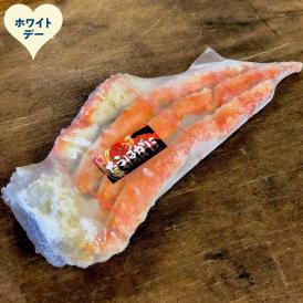 36-41 【ホワイトデー】ボイル本たらばがに切足5L(1kg)