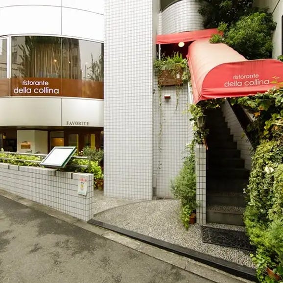 ［リストランテ デッラ コリーナ（渋谷） ］【ペアディナーお食事券】シェフの特別ディナーコース＜2名様分＞06