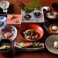 ［日本料理 いまここ（渋谷）］《ディナー》いまここコース＜1名様分＞
