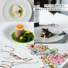 ［Restaurant Casita（青山）］ディナーペアケット