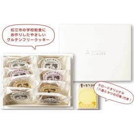 やさしいおやつ8個入り