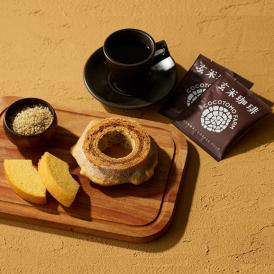 自家製玄米で作ったグルテンフリーのバウムクーヘン2種とノンカフェインの玄米珈琲のギフトセット。