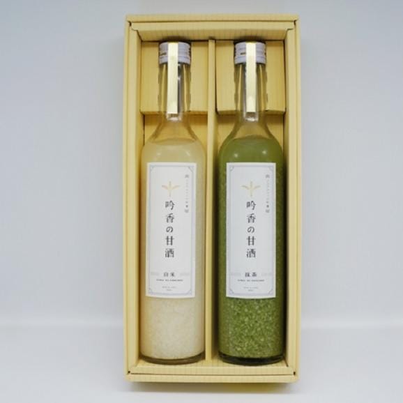 吟香の甘酒2本（白米・抹茶）ギフトセット500g x 2本01