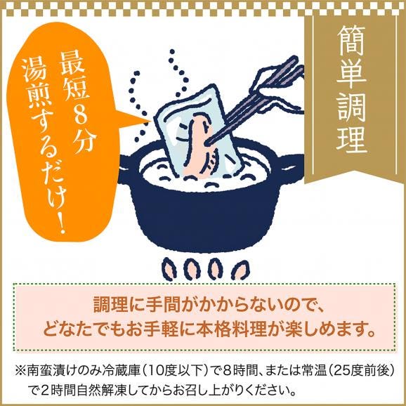 ふっくらこだわりのお魚惣菜詰め合わせ10品セット【送料無料】04