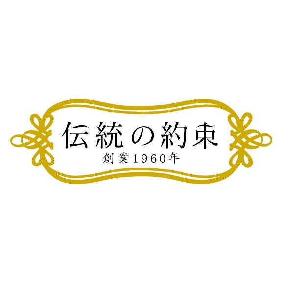 1日２０個限定】【食卓やお酒のおつまみに！コリコリ触感を楽しむ絶品