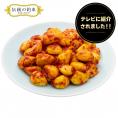 【1日２０個限定】【シャキシャキ食感のにんにくとカレー風味の新感覚キムチ！】＊伝統の約束＊　カレーにんにくキムチ　３００ｇ (code:184009)