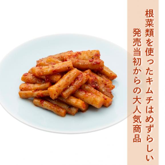 ごぼうキムチ300g【1日20個限定】噛めば噛むほどジュワァ〜と広がるゴボウの風味とピリ辛さが絶妙!02