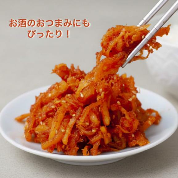 さきいかキムチ200g【1日20個限定】噛めば噛むほど旨味がジュワァ〜と口の中に広がり、一度食べたら止まらない絶品 ！(code:1255515)03