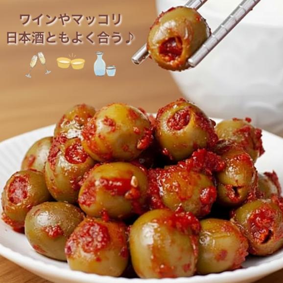 粒ぞろいオリーブキムチ200g『ヒルナンデスで紹介!!』【数量限定】ちょっとお洒落なキムチ！（code:187102）03