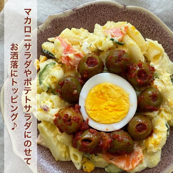 粒ぞろいオリーブキムチ200g『ヒルナンデスで紹介!!』【数量限定】ちょっとお洒落なキムチ！（code:187102）04