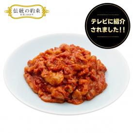【『めざましどようび』で紹介されました！】【数量限定！】【ビールとの相性抜群！】＊伝統の約束＊　チャンジャ 300g　