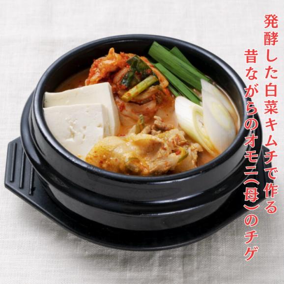 オモニの食卓「キムチチゲセット1人前」韓国本場の味を食卓で楽しめるオモニの食卓シリーズ！02
