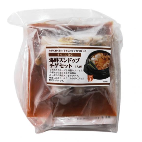 【1日２０個限定】【韓国本場の味を食卓で楽しめるオモニの食卓シリーズ！】＊絶品＊　オモニの食卓　海鮮スンドゥブチゲセット（１食分）　02