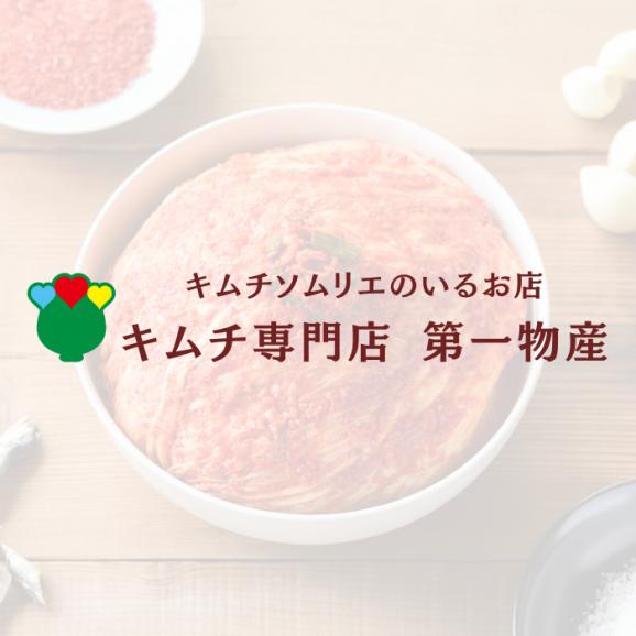 【1日２０個限定】【韓国本場の味を食卓で楽しめるオモニの食卓シリーズ！】＊絶品＊　オモニの食卓　海鮮スンドゥブチゲセット（１食分）　06