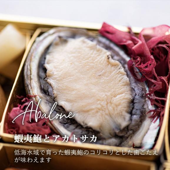 【送料無料】豪華洋風おせち料理　1段重　全21品　12桝に盛付03
