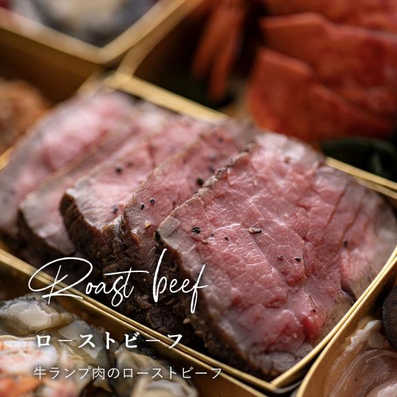 【送料無料】豪華洋風おせち料理　1段重　全21品　12桝に盛付04