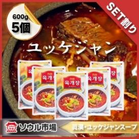 【 SET割り】ユッケジャンスープ ５個セット【眞漢・ ジンハン】