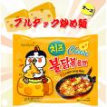 ブルダック炒め麺チーズ★４個パック【三養】