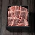 【送料無料】黒毛和牛しゃぶしゃぶ/すき焼き用肉　500g