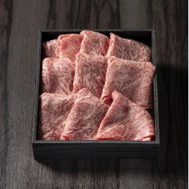 【送料無料】黒毛和牛しゃぶしゃぶ/すき焼き用肉　500g