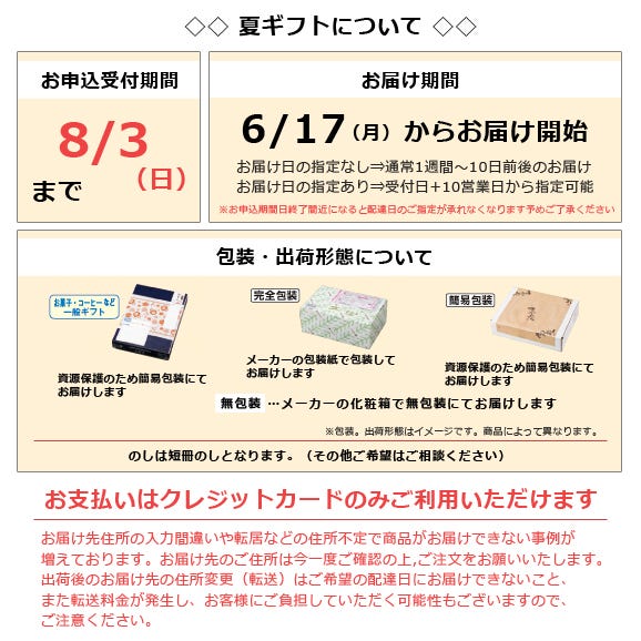 東京・小金井　TERAKOYA監修　濃厚マンゴープリン　６個【送料無料】【夏ギフト・御中元】お中元　テラコヤ04