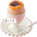 北坂たまご　たまごまるごとプリン　8個【送料無料】【夏ギフト・御中元】お中元