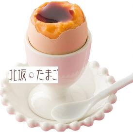 北坂たまご　たまごまるごとプリン　8個【送料無料】【夏ギフト・御中元】お中元