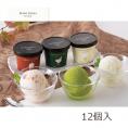 西洋銀座監修ジェラードセット　３種12個【送料無料】【冬ギフト・御歳暮】お歳暮　アイス