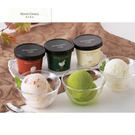 西洋銀座監修ジェラードセット　３種12個【送料無料】【冬ギフト・御歳暮】お歳暮　アイス